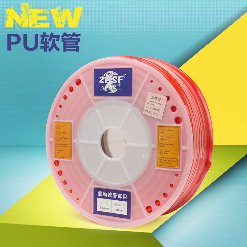 ZH5x8100M皮管 PU管 透明色 白色 蓝色 10X6.5X100MM各种型号