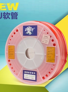 ZH5x8100M皮管 PU管 透明色 白色 蓝色 10X6.5X100MM各种型号