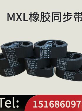 迪威乐DV-RG900/430监控85/B106MXL 114.4/B143MXL高速球机皮带