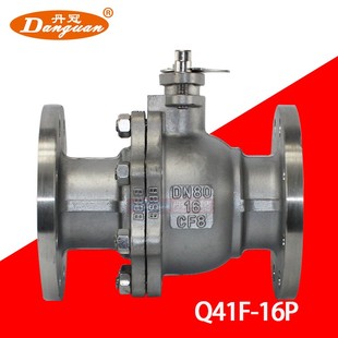 100 两片式 304不锈钢法兰球阀 DN15 Q41F 16P