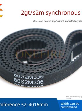 供应橡胶同步带2GT S2M 320 336 376 384 386 494 闭口传动带