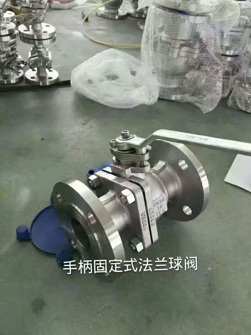 球阀不锈钢法兰式球阀 重型法兰连接式球阀 201 304 防腐蚀耐酸碱