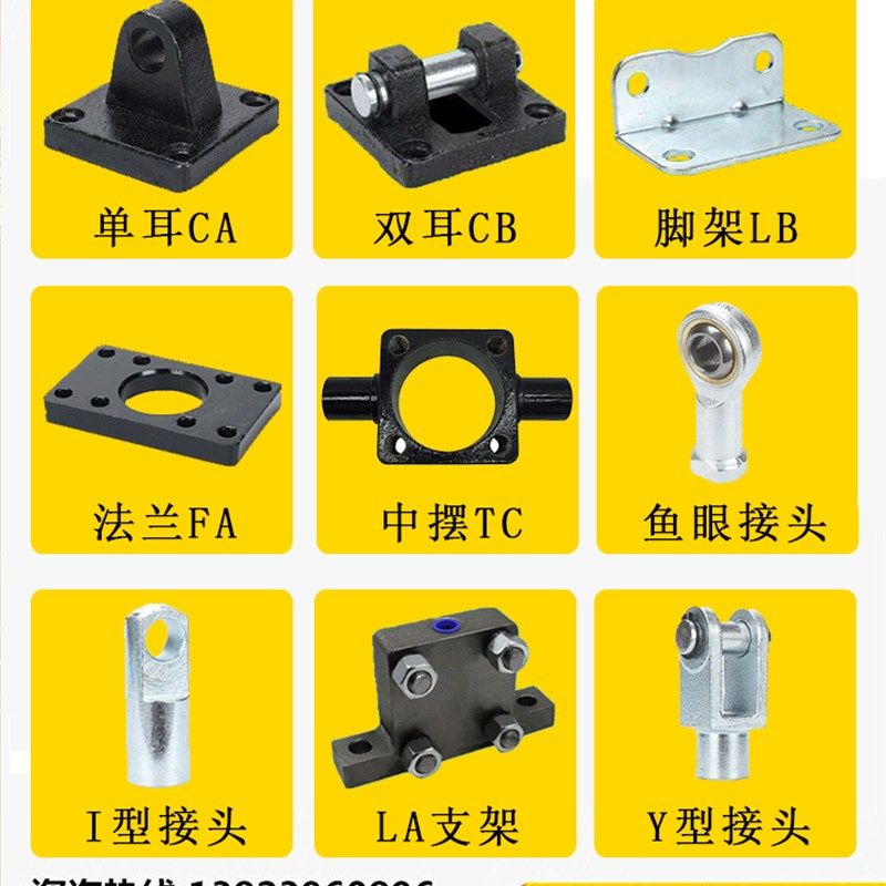 MOBHOB油缸Y型I型鱼眼浮动接头法兰板FA单耳CA双耳CB中摆TC脚架LB,畜牧/养殖物资,畜牧/养殖器械,淘宝优惠券,粉丝福利购,淘宝优惠卷