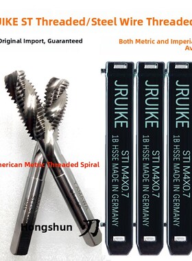 德国Jruike美国牙套螺旋丝锥St1/4 3/8-24 5/16钢丝螺旋丝锥2B 3B