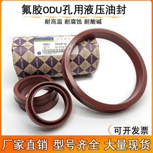 284 ODU氟胶油封290 325 YXD 286 310 301 300 320 296 274