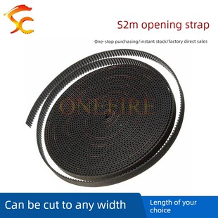 6MM 12MM 7MM 10MM 15MM皮带 9MM 供应橡胶开口同步带S2M