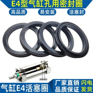226 230 密封件丁晴亚德客y1型活塞封气封E4 225 250