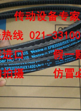 Gates Quad-Power II美国盖茨空压机带工业皮带进口三角带XPB4250