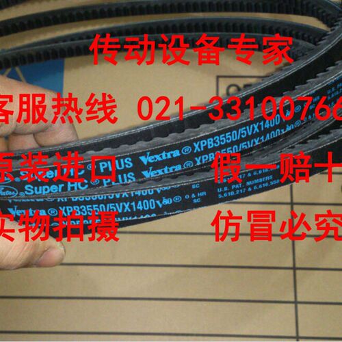 Gates Quad-Power II美国盖茨空压机带工业皮带进口三角带XPB4250