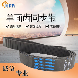 橡胶同步带8M5M3MXL齿轮AT5T10T20双面齿聚氨酯钢丝传动同步皮带