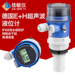 AAHEAAGGF5M米ABGHF8M米 H超声波液位计物位计FMU30 促销 德国E