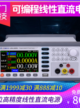 可编程电源直流稳压五位高精度线性程控电源30v60v150v 3A 5A 10A