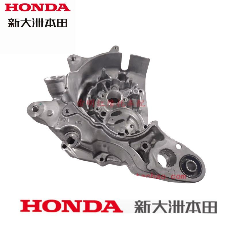 新大洲本田车SDH125T-31-35-36-37-38RXEXU+NS125D裂行右曲轴箱体,文具电教/文化用品/商务用品,书皮/书衣,淘宝优惠券,粉丝福利购,淘宝优惠卷