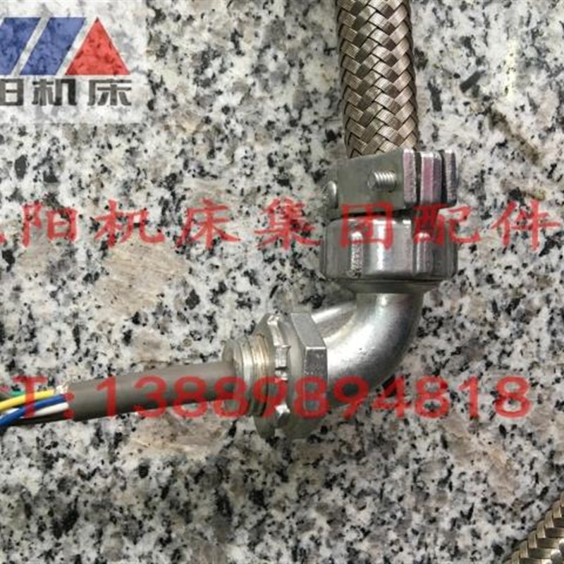 沈阳机床配件 CAK5085 原厂数控刀架线 SLD150A-4 刀架 信号线