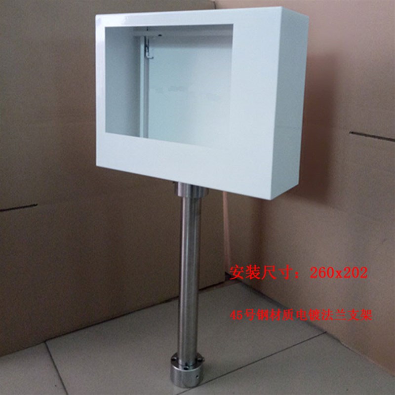 10寸触摸屏控制箱 配电箱电控箱人机界面旋转支架PLC安装盒电控盒