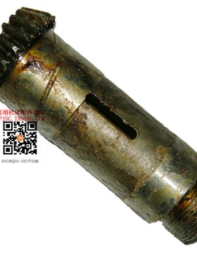 沈阳机床 CA6136 C618K-2/3车床配件伞 光杆齿轮 光杠伞齿轮z21齿