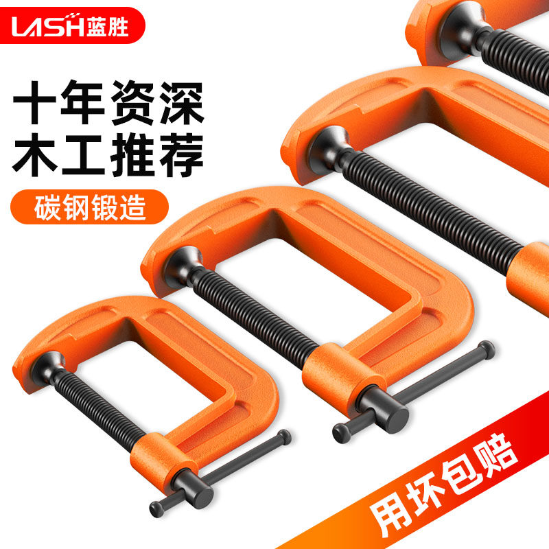 夹紧器2寸g字夹c型夹子铁夹强力木工固定器木工夹g型夹弓字钳夹具,玩具/童车/益智/积木/模型,其它玩具,淘宝优惠券,粉丝福利购,淘宝优惠卷