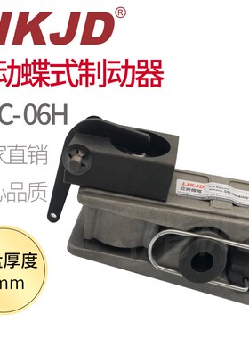 DBC-062H手动弹簧调节碟式制动器手动控制器阻尼器小型手动刹车器