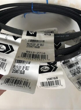 美国盖茨GatesPOLYFLEX进口皮带冷却水塔广角带2/3/5M750/5M800JB