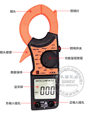 数字钳形表DM3218A 数字钳形万用表 高精度钳形表DM3218+