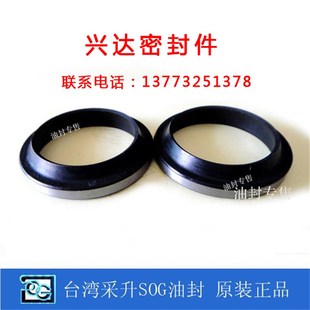 9密封圈 GA外铁壳防尘骨架油封30 台湾进口SOG