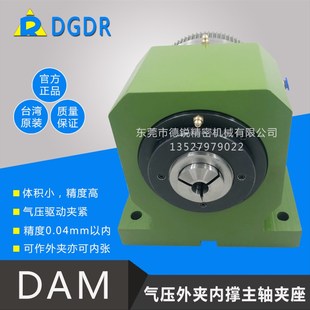 气动主轴内撑张夹头座子DAM 25T小型工件同步皮带旋转卡盘座 15T