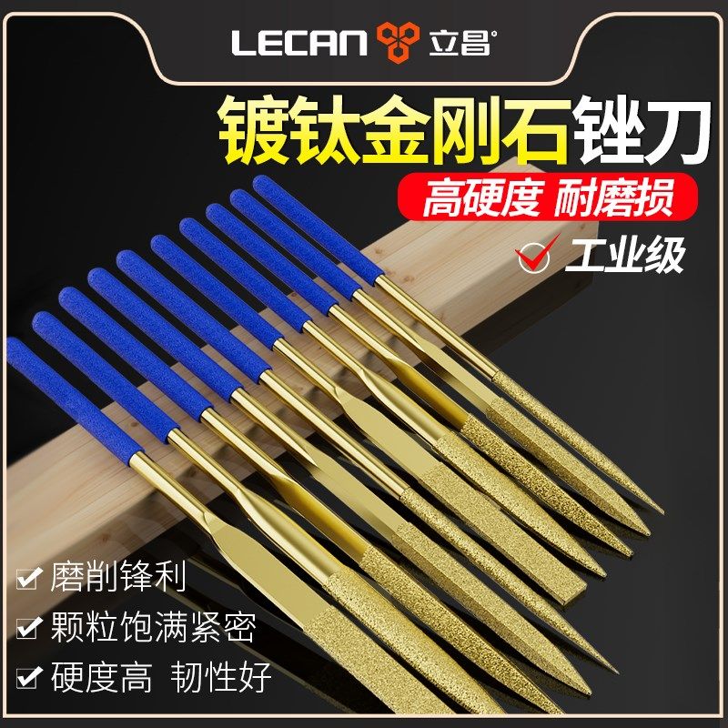 锉刀打磨工具小型金刚石锉刀高硬度合金小锉刀金刚三角锉磨铁工具