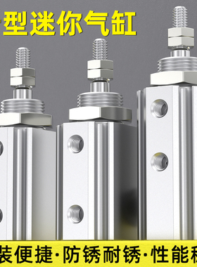 针型迷你气缸大全SMC型小型气动CJP2B6/CJP2F-5D-10D-15D-20D配件