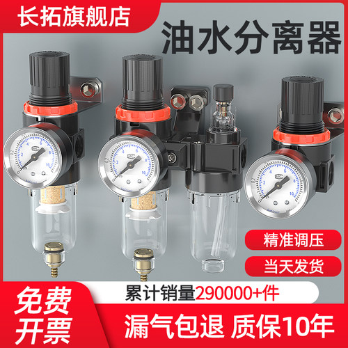 气泵油气分离器气动二三联件afc2000空压机气源过滤器气压调压阀
