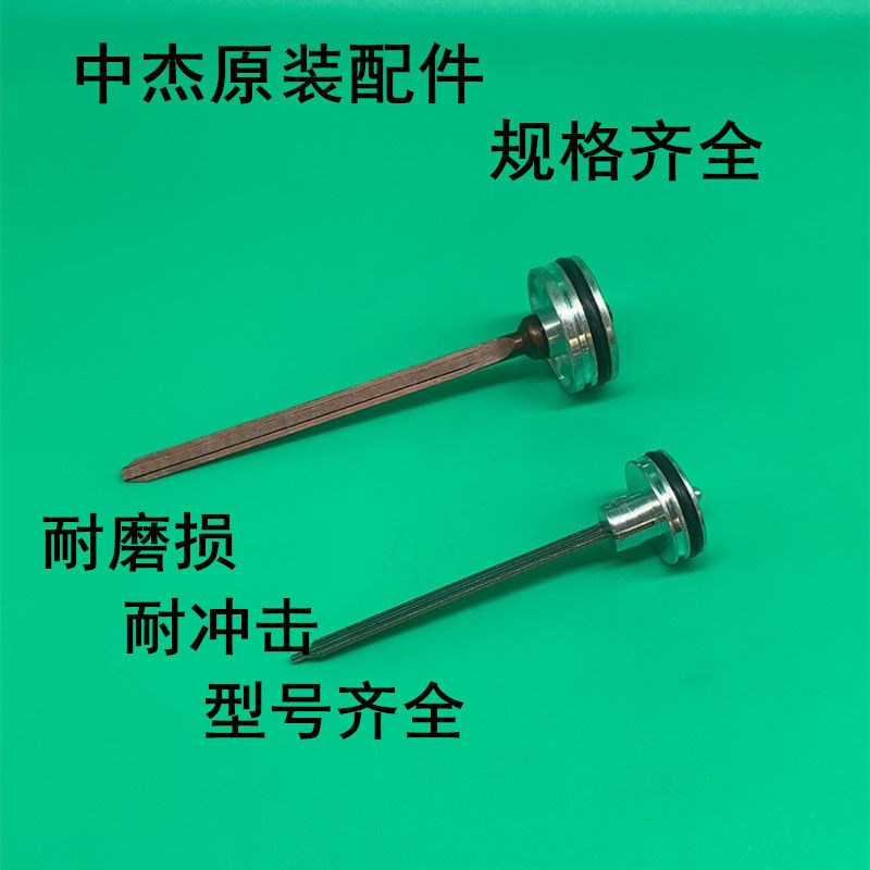 中杰气钉枪枪针F30D/G/422/ST64气动直钉枪配件撞针总成枪舌包邮图片