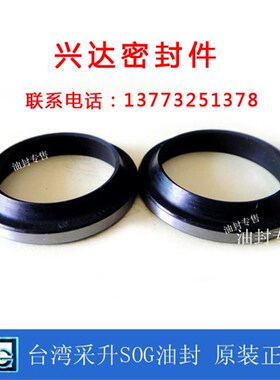 台湾进口SOG GA200*215*9/12外铁壳防尘骨架油封密封圈