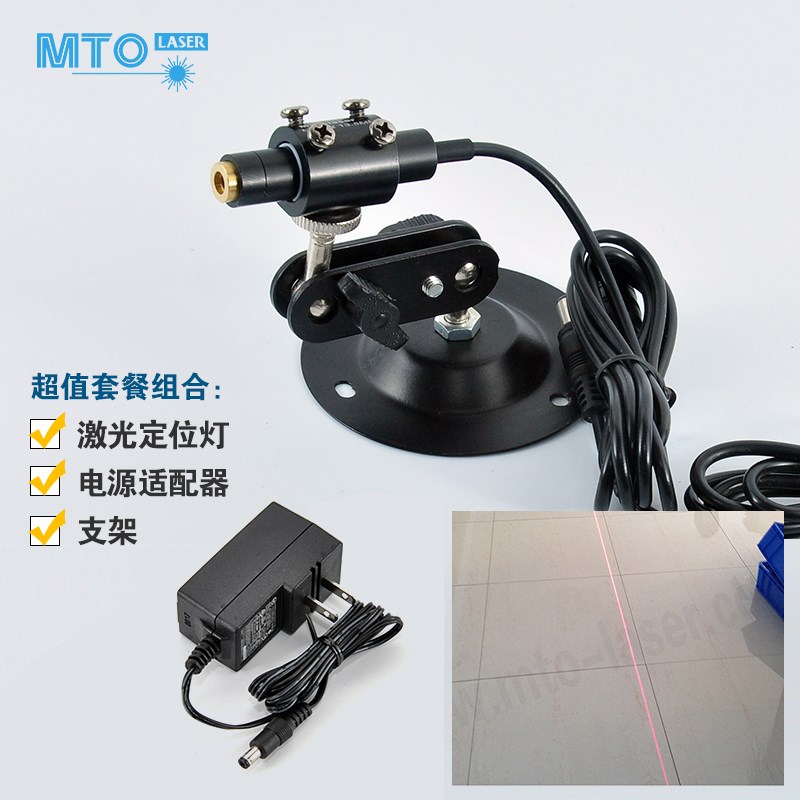 MTO新品上架12*55mm 一字红外标线器 可调线粗细高精度镭射灯