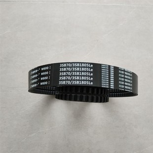 洋马1180收割机主离合三连联J皮带3SB70 3SB1805黑一齿形氯丁橡胶