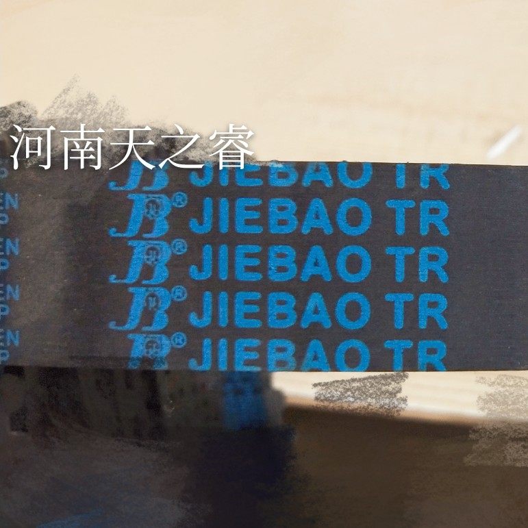 宁波捷豹JIEBAO同步带 优质同步带 RPP8M系列下单专用