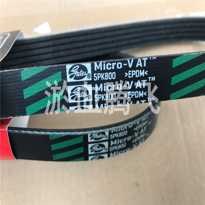 美国盖茨GATES汽车PK皮带6PK1065/1070/1075/1080/1085/1095/1105