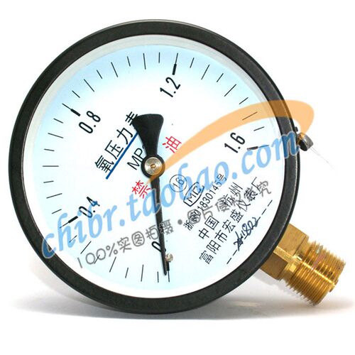YO-100氧压力表 禁油压力表 径向氧气压力表 0-1.6MPA氧气表