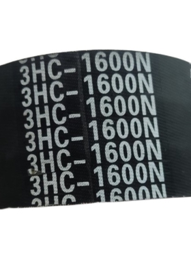 包邮废铁牌玉米收G获机齿型三角皮带3NC1600氯丁橡胶芳纶3HC1600N