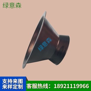 置文氏管 350除尘滤芯滤筒反吹脉冲导流装 文丘里管喇叭嘴320 325