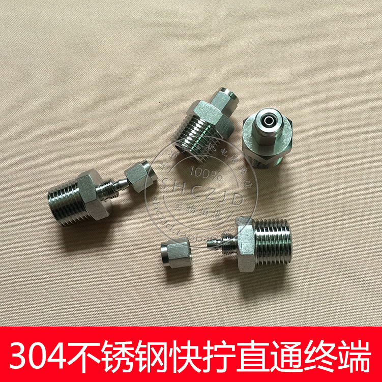 304不锈钢快拧接头 外螺纹快拧直通终端 PU管接头 四氟管接头ZG