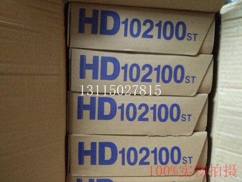 海德堡CD102SM102墨斗胶片 墨斗片 墨斗保护胶片 印刷机配件耗材