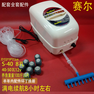 赛尔力霸增氧机充电氧气泵鱼缸充氧机大功率养鱼卖鱼便携式增氧泵