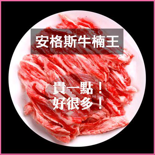 澳洲牛腩块 安格斯去骨牛肋条肉 生鲜烧烤牛肉家庭牛排西红柿炖煮