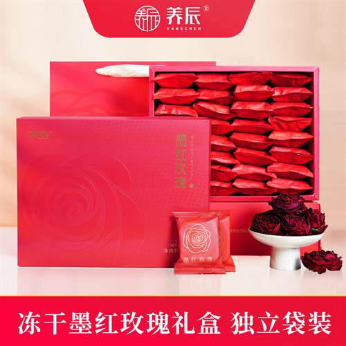 养辰冻干墨红玫瑰花茶叶礼盒泡水重瓣红玫瑰花茶礼品送礼送女友