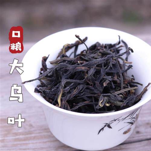 栀子花香 中火 凤凰单丛茶单丛茶叶 袋装