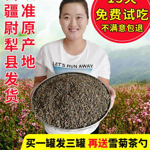 罗布麻茶新疆正品野生降三压红梗特产散装新芽养生茶叶中药材茶