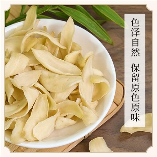 龙山龙牙百合干道地特产级食用原色新鲜百合干(非龙山卷丹百合)
