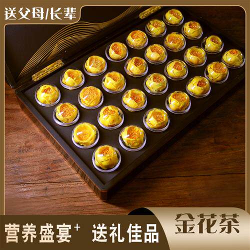 广西金花茶礼盒装冻干十万大山防城港特产玉叶金花茶防城金花茶