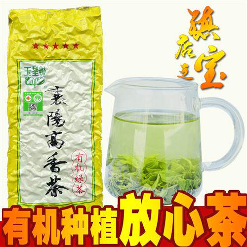 2025玉皇剑有机绿茶炒青五星250g