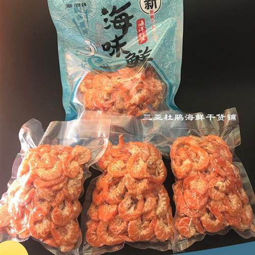 海南三亚海鲜干货特产大虾仁大金钩海虾米无海鲜盐干开阳即食虾干