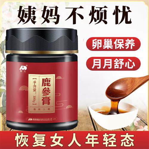 吉林敖东鹿参膏官方经营店正品人参鹿血梅花鹿膏女性气血不足滋补